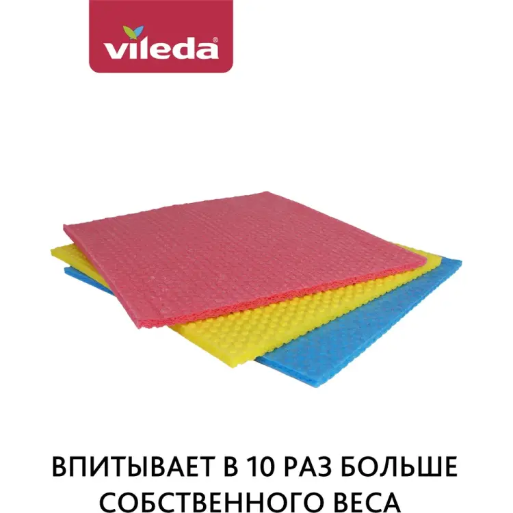 Губчатая салфетка Vileda 169743
