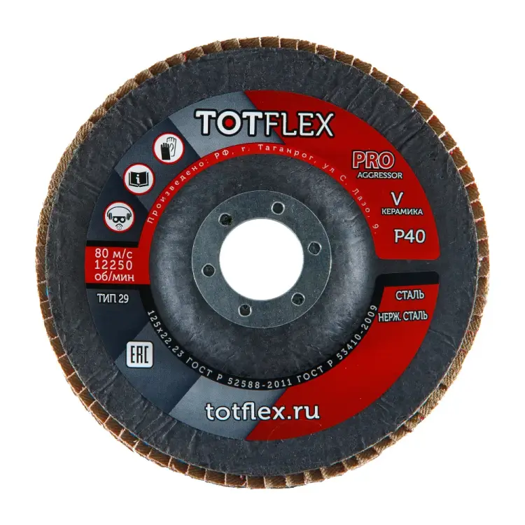 Лепестковый торцевой круг TOTFLEX AGGRESSOR-PRO 2 4631148128248 Лепестковый торцевой круг TOTFLEX AGGRESSOR-PRO 2 4631148128248