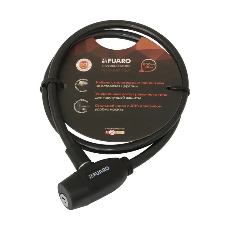 Тросовый замок Fuaro PL-0880-KEY 42301