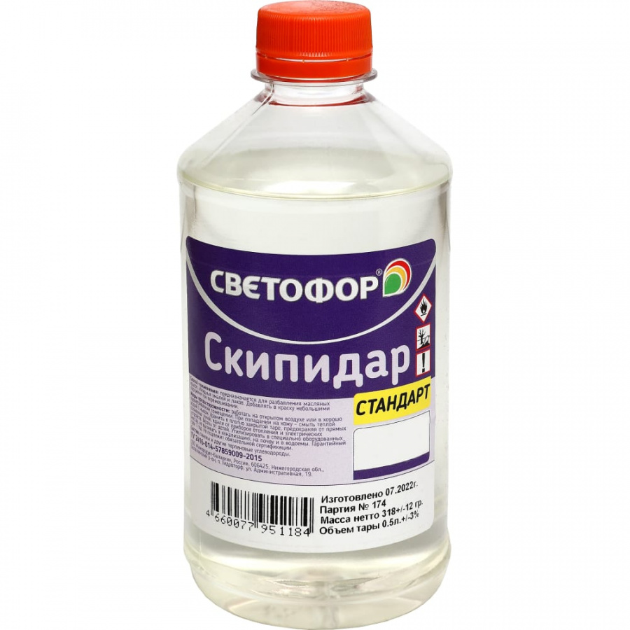 Скипидар Светофор ЗОР00002377