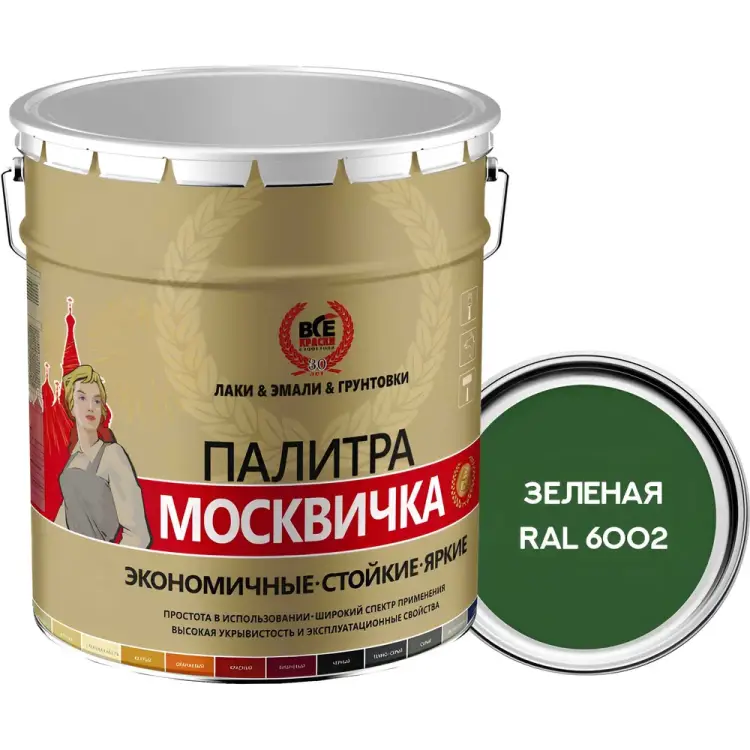 Грунт-эмаль Москвичка МЕТА-МБ 4620105770668