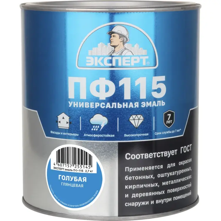 Эмаль Эксперт ПФ-115М 26586