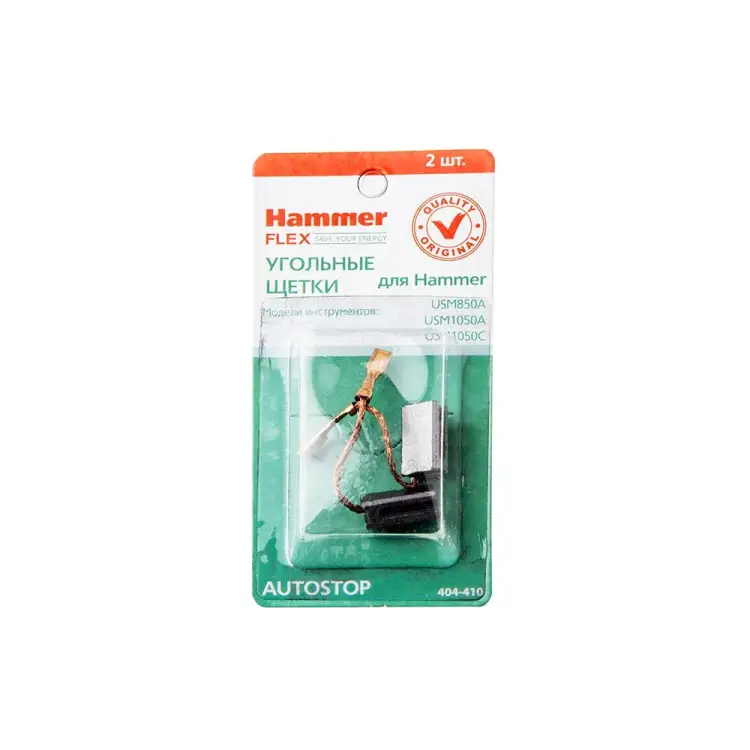 Угольные щетки для USM850A/USM1050A/USM1050C Hammer RD 65814 Угольные щетки для USM850A/USM1050A/USM1050C Hammer RD 65814