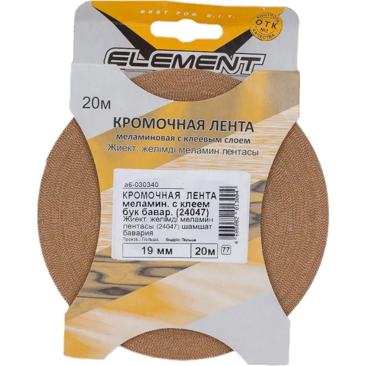 Меламиновая кромочная лента ELEMENT с клеем 19мм бук бавария 20 м 030340