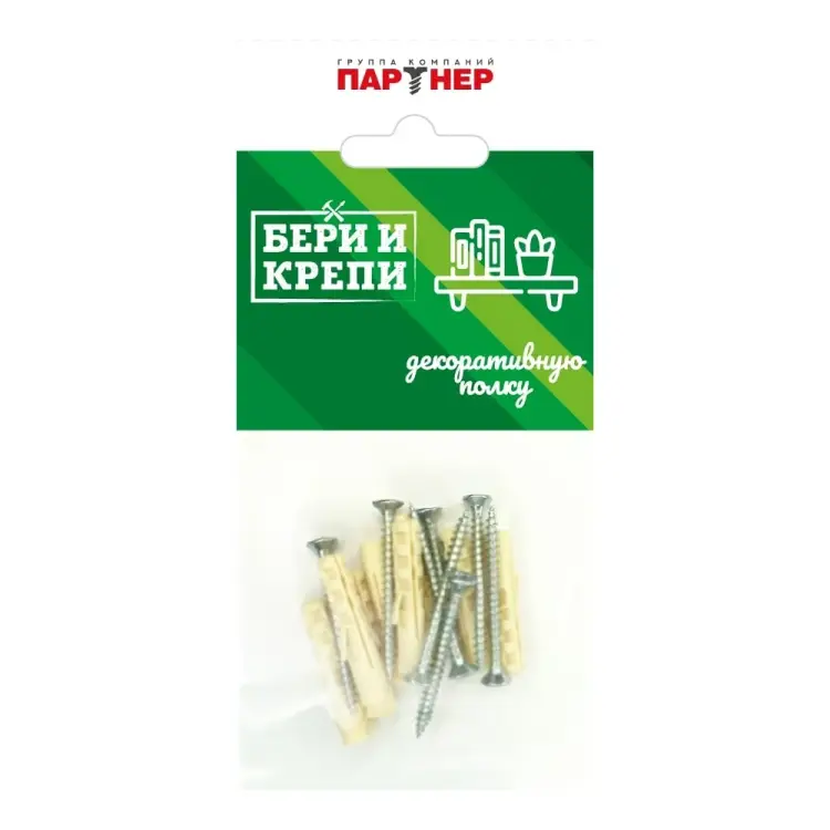 Набор для крепления декор.полки Партнер 826318