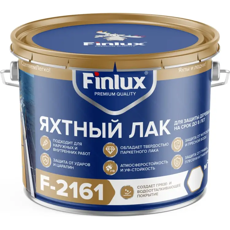 Водостойкий яхтный лак для защиты дерева Finlux F-2161 4603783208562