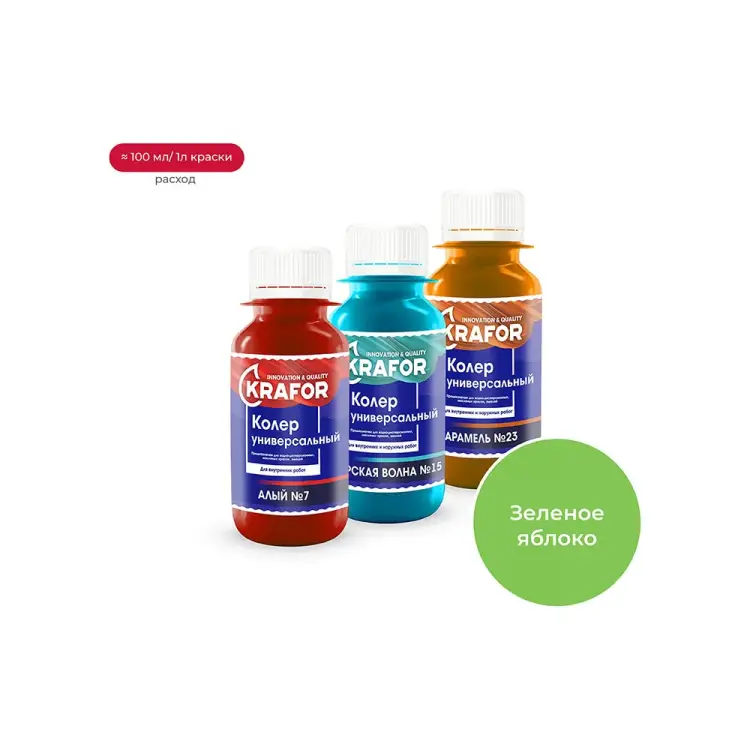 Универсальный колер KRAFOR №25 47896