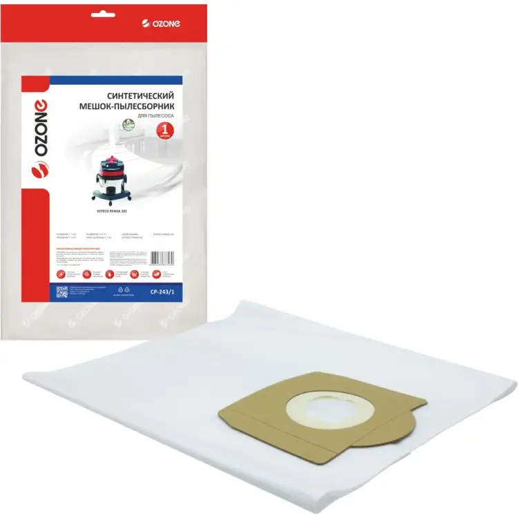 Синтетические мешки для проф.пылесосов до 18 литров OZONE clean pro CP-243 Синтетические мешки для проф.пылесосов до 18 литров OZONE clean pro CP-243