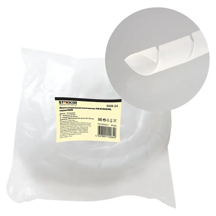 Спиральная монтажная лента STEKKER 9286