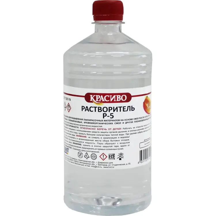 Растворитель Красиво Р-5 4631152351212