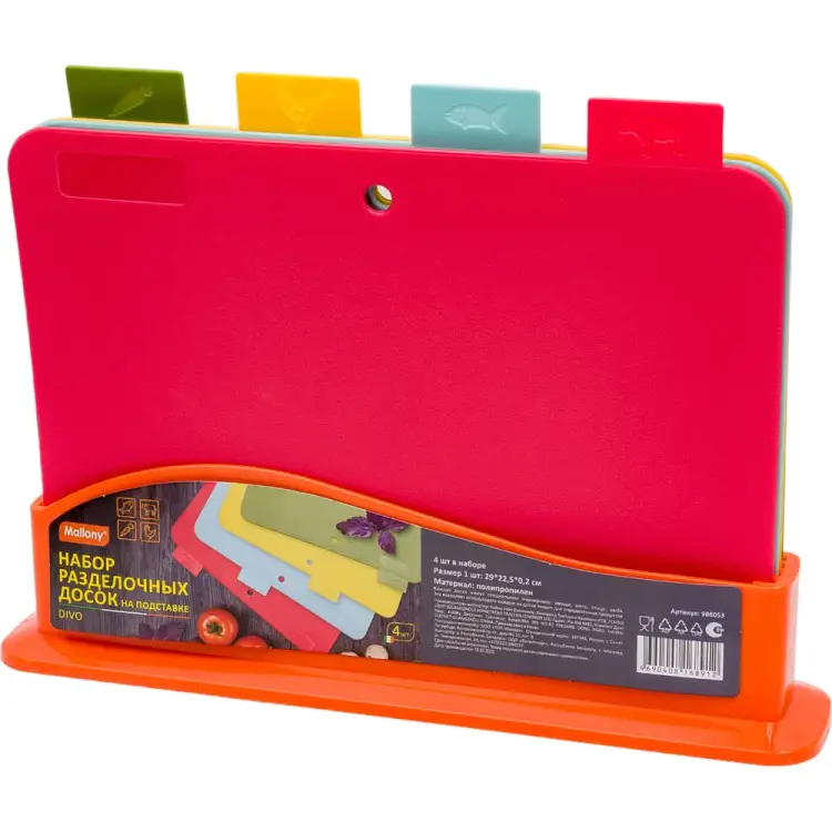 Набор разделочных досок Mallony DIVO 986053 Набор разделочных досок Mallony DIVO 986053