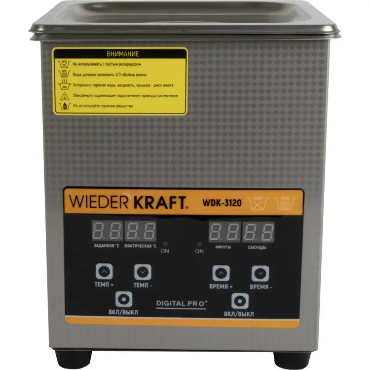 Ультразвуковая ванна WIEDERKRAFT WDK-3120