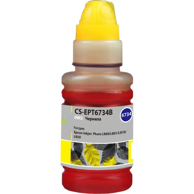 Чернила для deskjet gt 5810/5820/5812/5822 Cactus 1176726