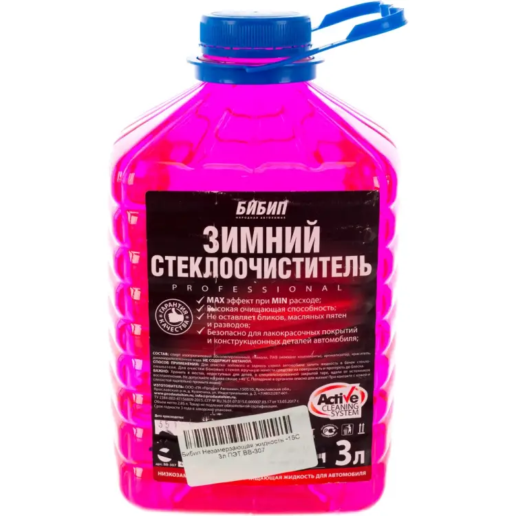 Незамерзающая жидкость Бибип BB-307