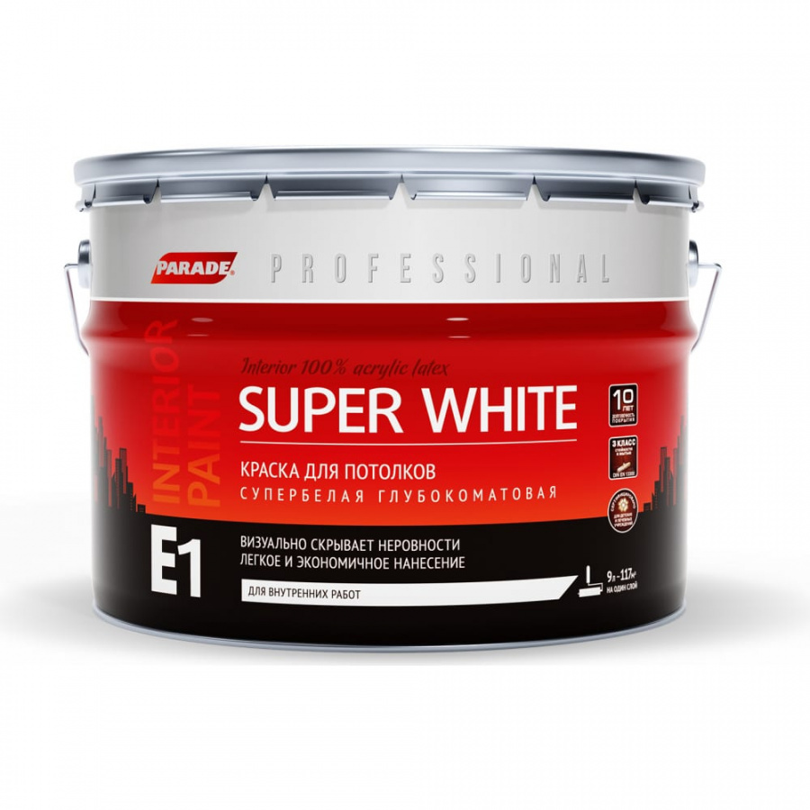 Краска для потолков PARADE SUPER WHITE