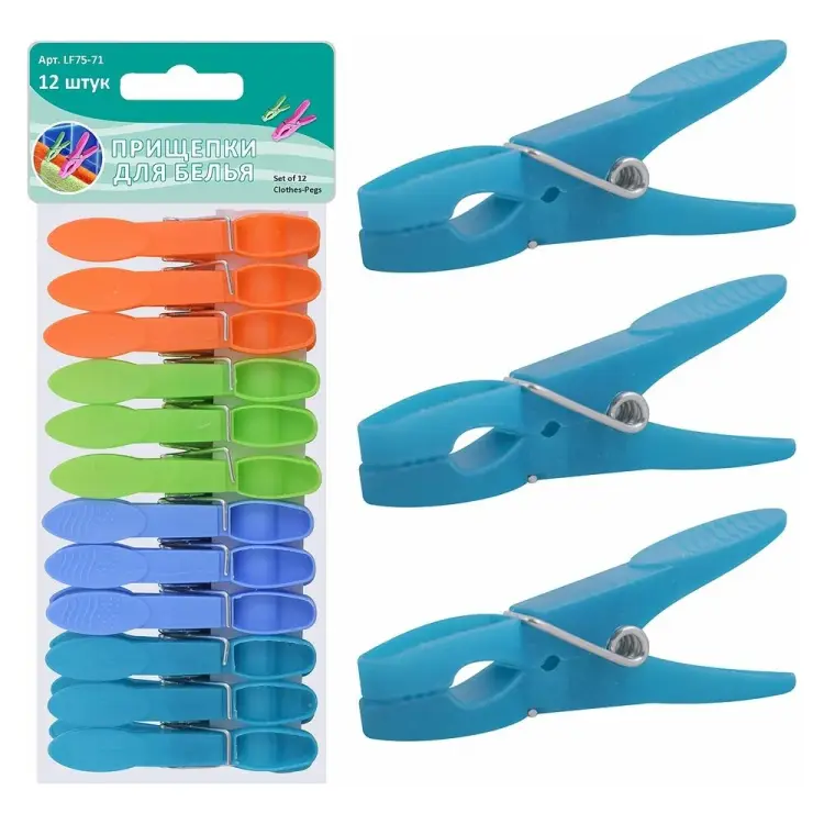 Прищепки для белья МУЛЬТИДОМ LF75-71