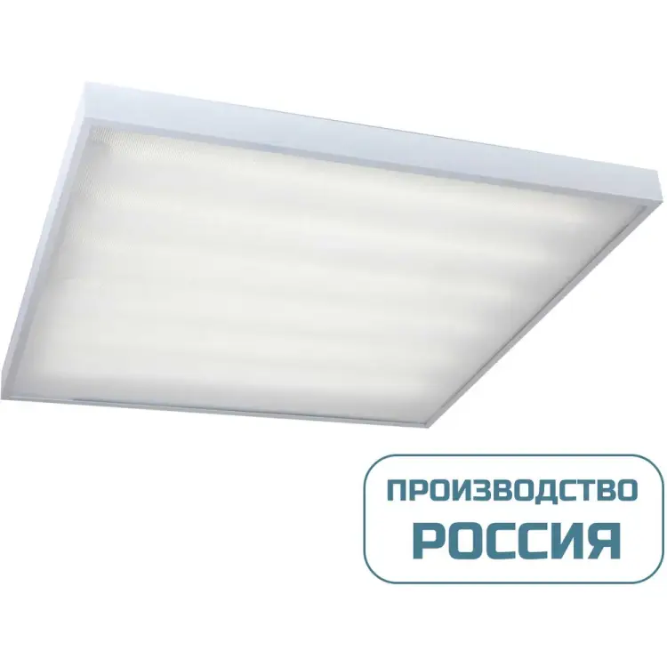 Аварийный ветодиодный светильник ВСЕСВЕТОДИОДЫ Армстронг 56 Вт, 6600 Lm, 5000К, IP40, Микропризма, БАП на 3 часа vs204-56-mpr-5k-li3h