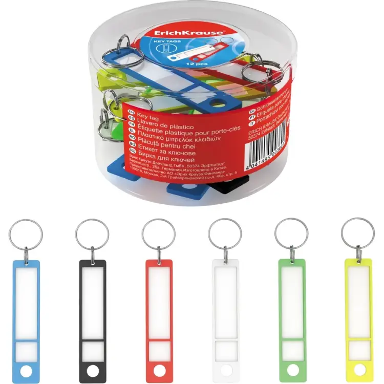 Брелок для ключей ErichKrause 362 Брелок для ключей ErichKrause 362