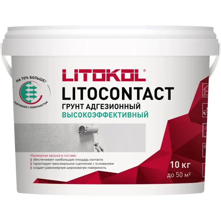 Адгезионная грунтовка LITOKOL Litocontact 334620002