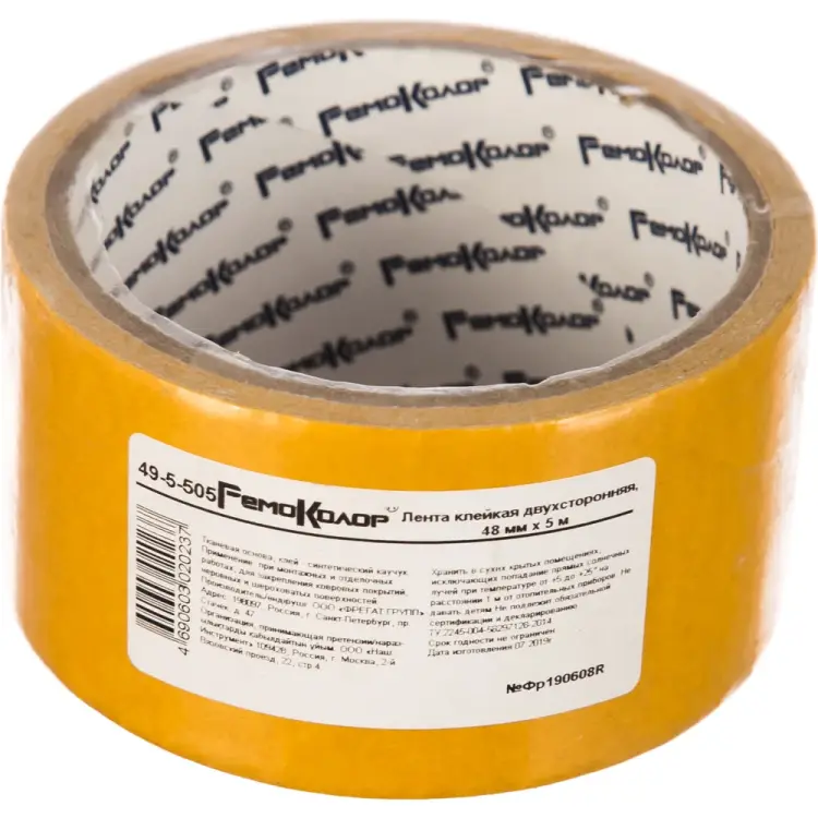 Двухсторонняя клейкая лента РемоКолор 49-5-505 Двухсторонняя клейкая лента РемоКолор 49-5-505