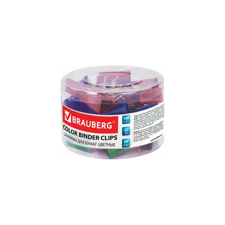 Зажимы для бумаг BRAUBERG 221129