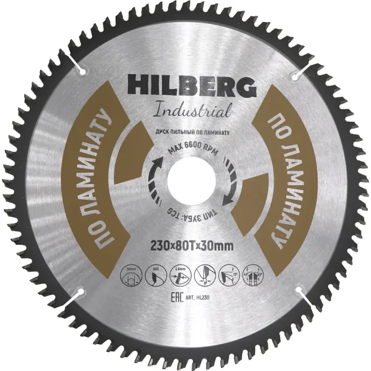 Пильный диск по ламинату Hilberg Hilberg Industrial HL230 Пильный диск по ламинату Hilberg Hilberg Industrial HL230