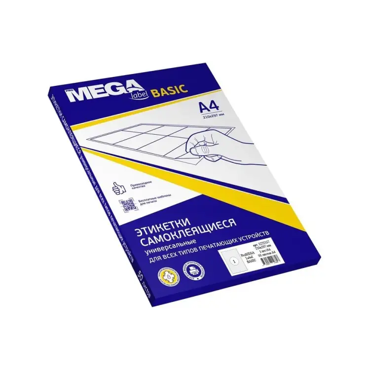 Самоклеящиеся этикетки ProMega label basic 1222157