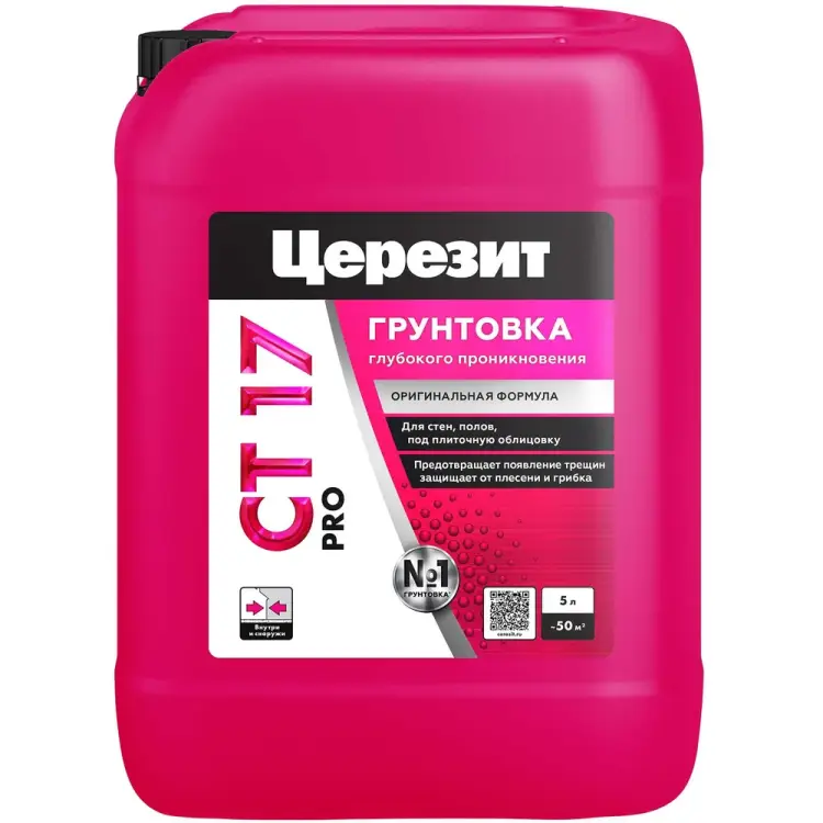 Укрепляющая грунтовка Церезит CT 17 Pro 2636683