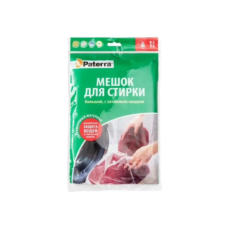 Мешок для стирки PATERRA 402-881 Мешок для стирки PATERRA 402-881