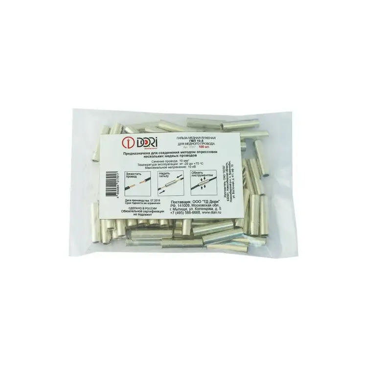 Медная луженая гильза DORI ГМЛ 10-5 17917