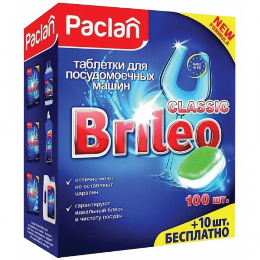 Таблетки для мытья посуды в посудомоечных машинах Paclan Brileo Classic