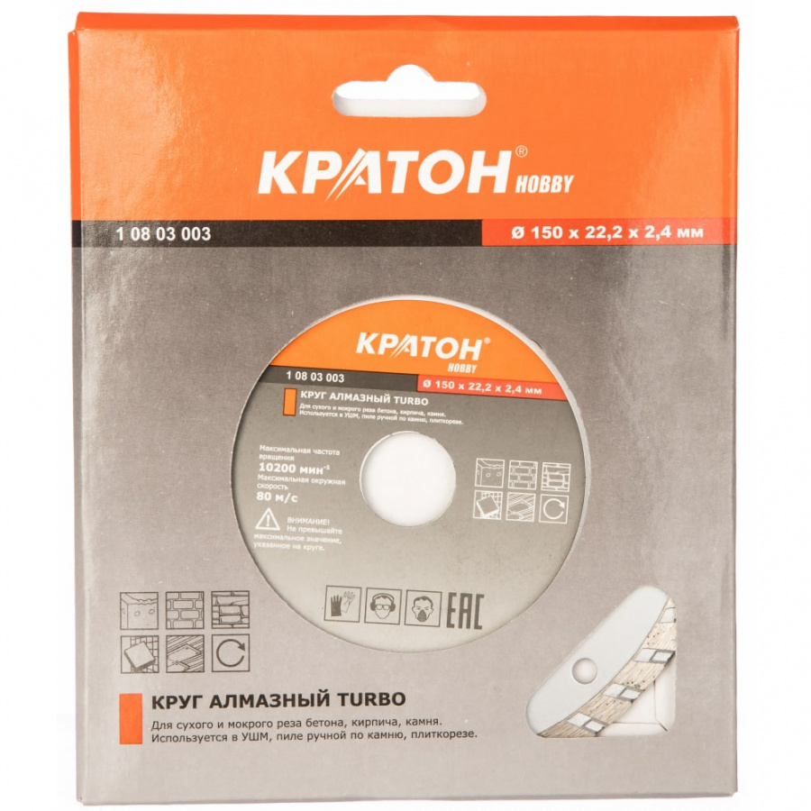 Алмазный круг Кратон TURBO HOBBY