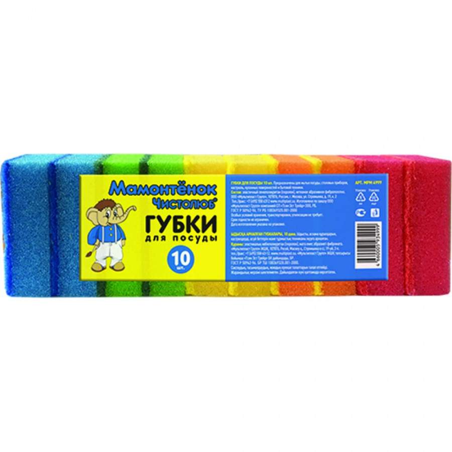 Губки для посуды Умничка MPM4999