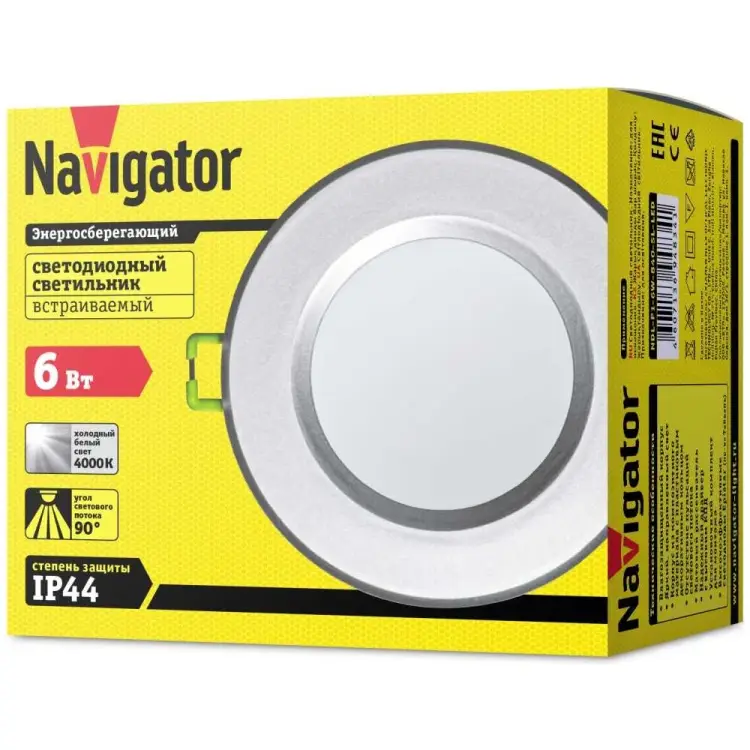 Точечный светильник Navigator 94 834 NDL-P1-6W-840-SL-LED 4607136948341 256462