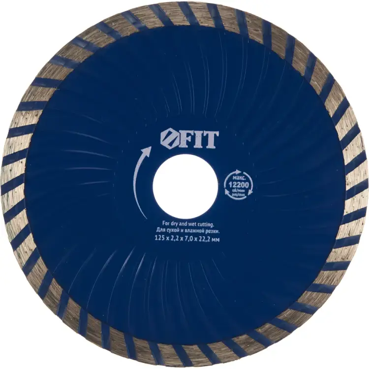 Алмазный отрезной диск для угловых шлифмашин FIT Турбо волна 37483 Алмазный отрезной диск для угловых шлифмашин FIT Турбо волна 37483