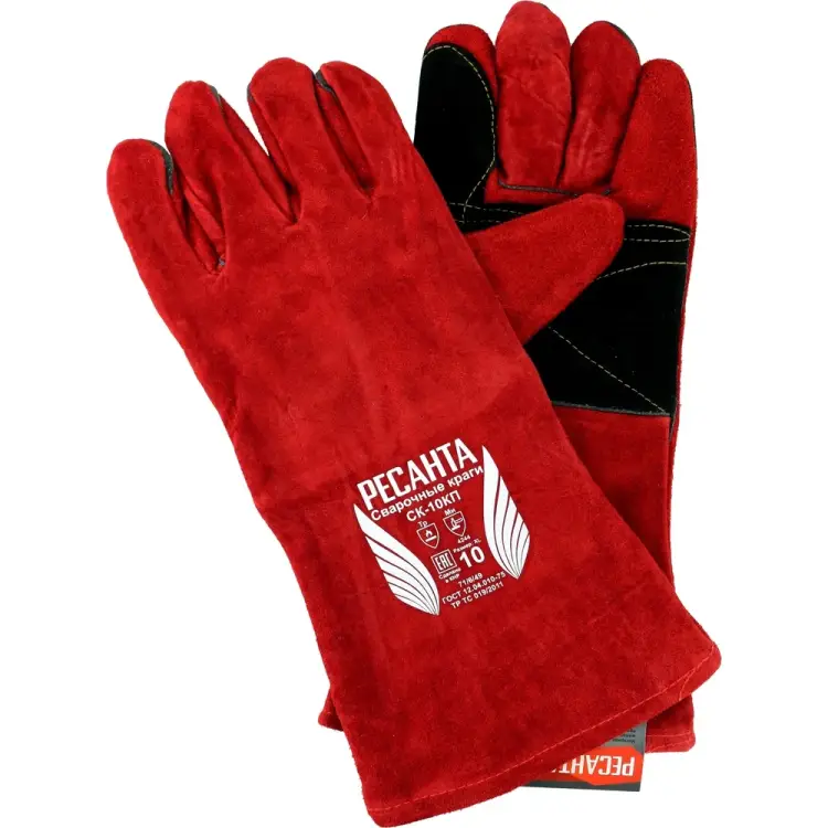 Сварочные краги Ресанта СК-10КП 71/6/49