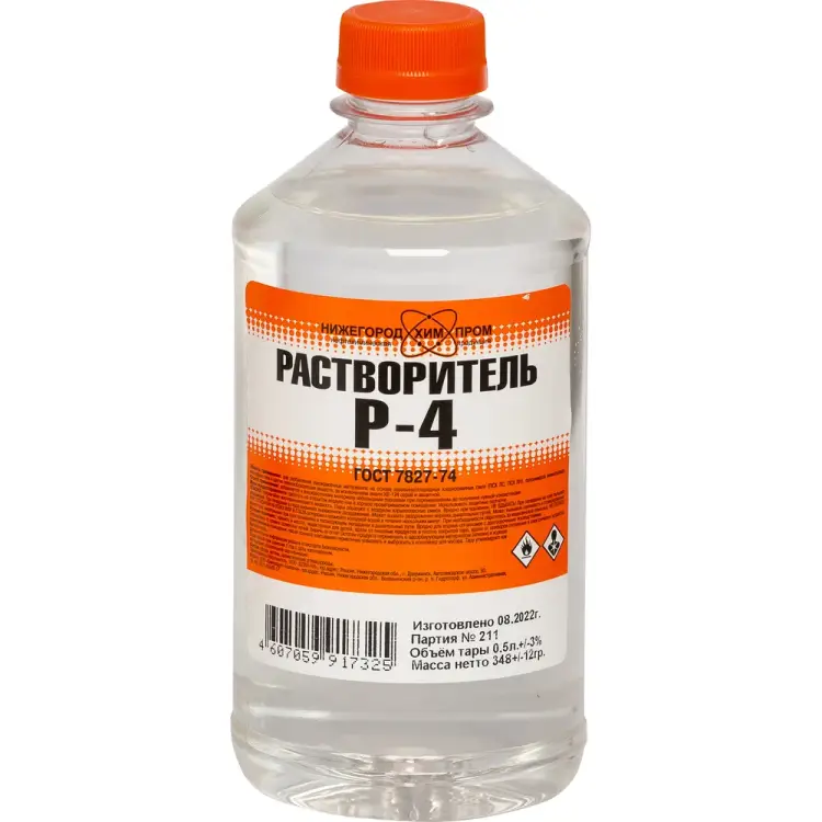 Растворитель НХП Р-4 4607059917325