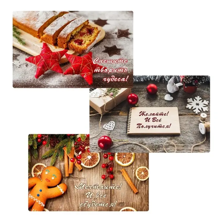 Разделочная доска МУЛЬТИДОМ Christmas RG2-70 Разделочная доска МУЛЬТИДОМ Christmas RG2-70