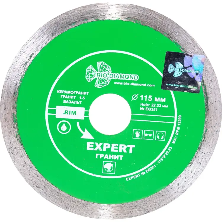 Сплошной отрезной алмазный диск TRIO-DIAMOND Эксперт Гранит hot press EG351 Сплошной отрезной алмазный диск TRIO-DIAMOND Эксперт Гранит hot press EG351