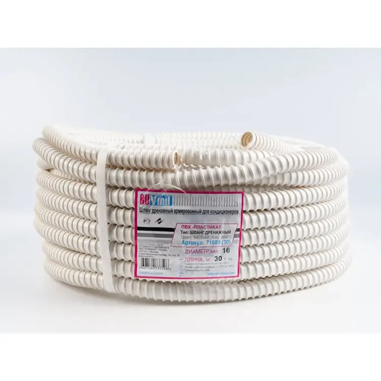 Гофрированный шланг Рувинил 71600