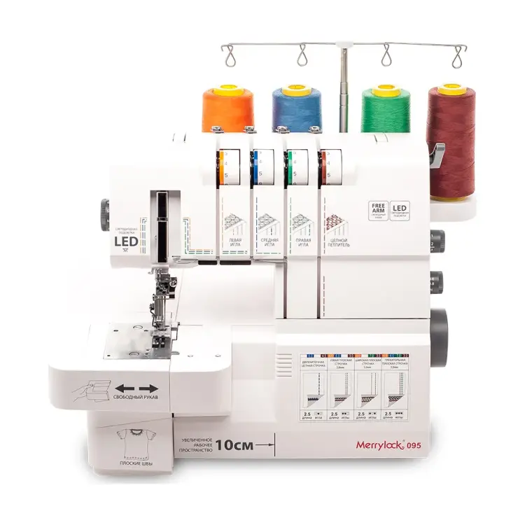 Оверлок Merrylock 95