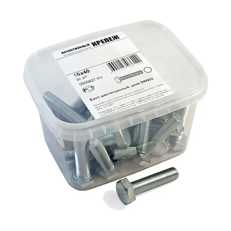 Болт качественный крепеж 10x40 DIN933 558 (30 шт.) 0500827