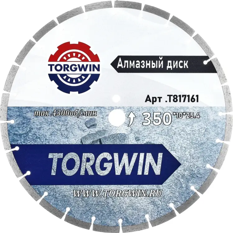 Алмазный диск TORGWIN T817161 Алмазный диск TORGWIN T817161