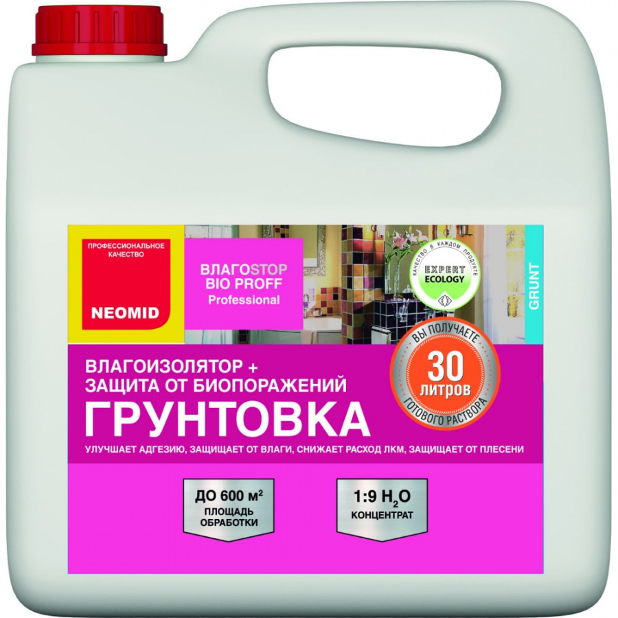 Грунт NEOMID ВлагоStop Bio