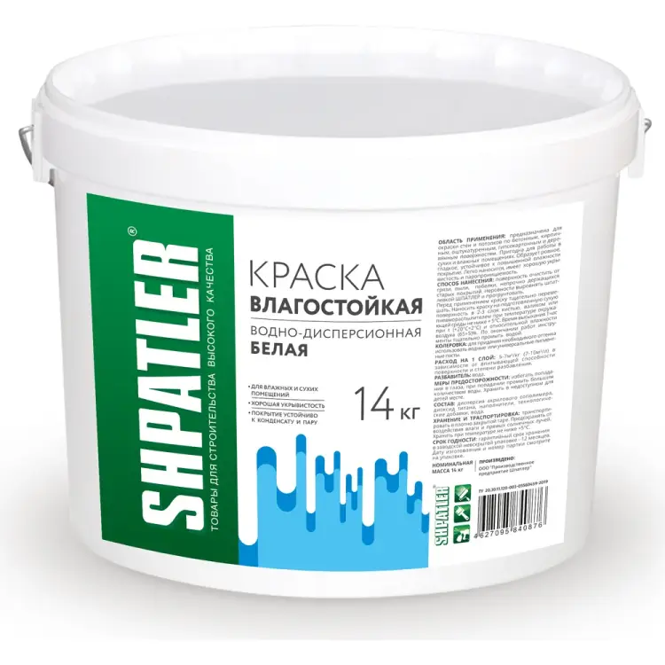 Водно-дисперсионная краска ШПАТЛЕР Ш00059 Водно-дисперсионная краска ШПАТЛЕР Ш00059