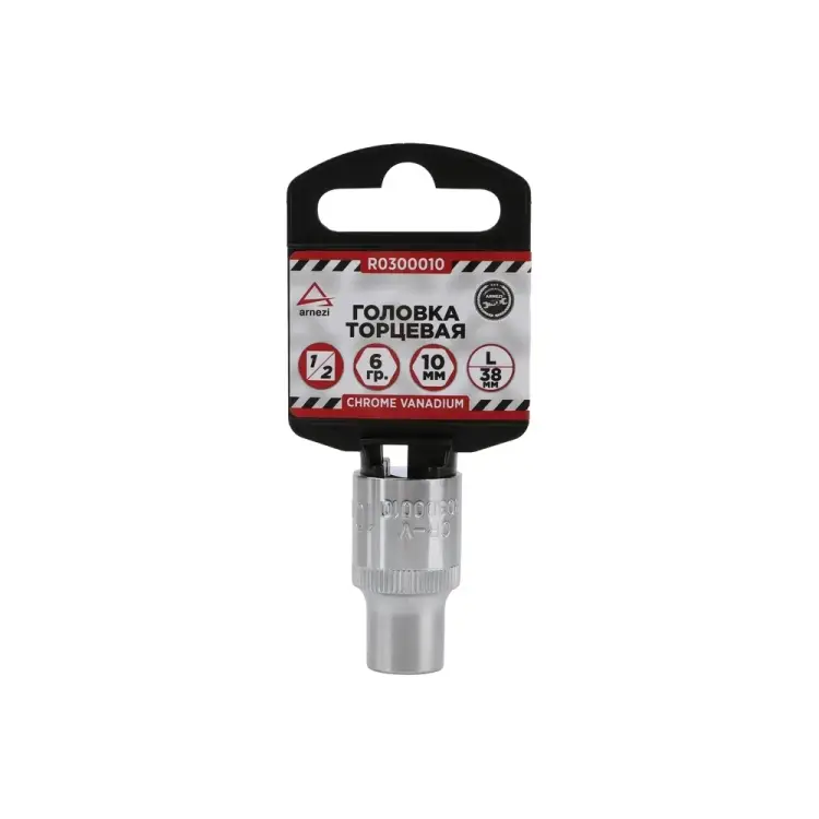 Шестигранная торцевая головка Arnezi R0300010