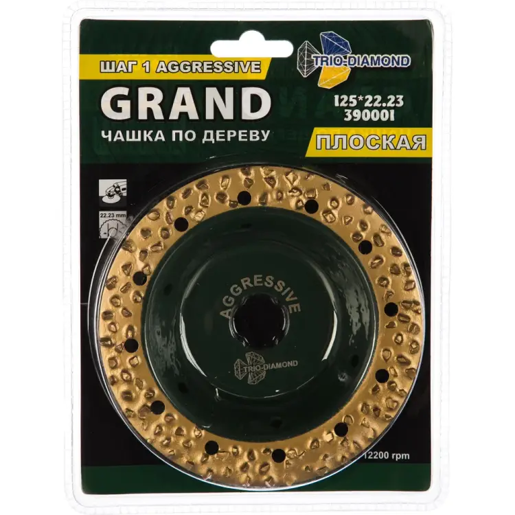 Плоская шлифовальная чашка по дереву TRIO-DIAMOND Grand 390001 Плоская шлифовальная чашка по дереву TRIO-DIAMOND Grand 390001