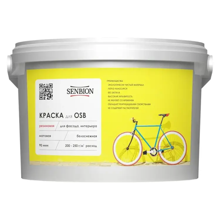 Резиновая краска для OSB SENBION S-Кр-15641/2,5 Резиновая краска для OSB SENBION S-Кр-15641/2,5