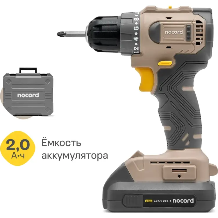 Аккумуляторная бесщеточная дрель-шуруповерт Nocord 901068.NBD-20.2.20.A-2