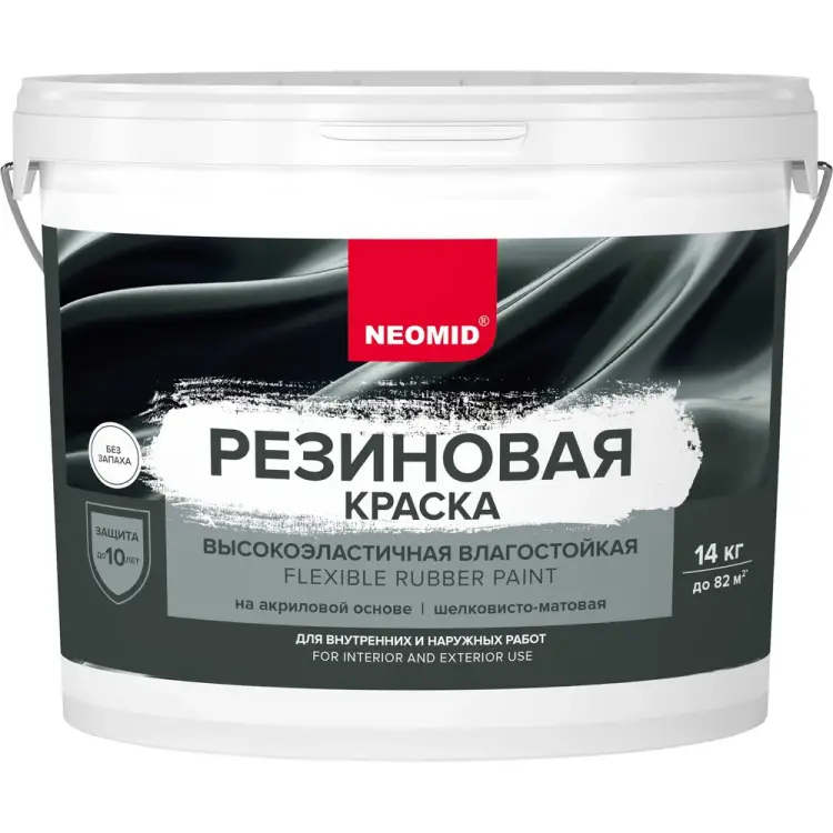 Резиновая краска NEOMID Н-КраскаРез-14-Сер Резиновая краска NEOMID Н-КраскаРез-14-Сер